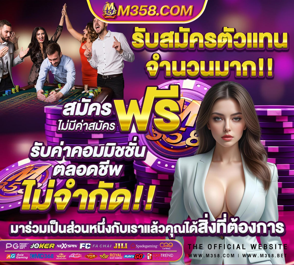 โปร โม ชั่ น. แพลตฟอร์มเกม